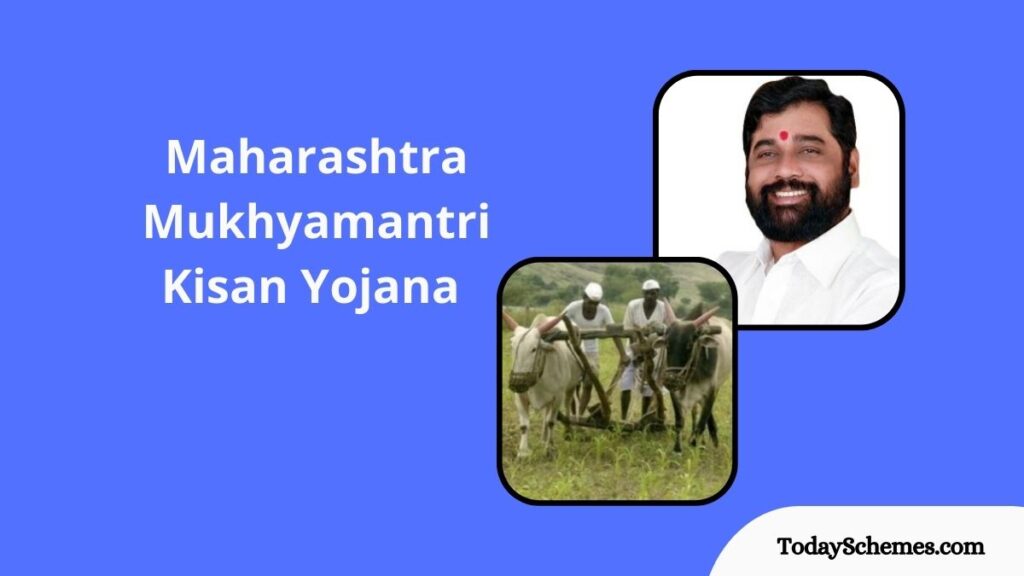 Maharashtra Mukhyamantri Kisan Yojana 2023