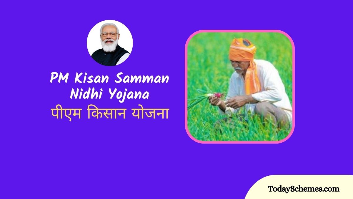 PM Kisan Samman Nidhi Yojana